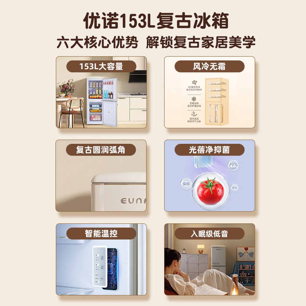 온풍기 원룸 전기 사무실 선풍기 책상 냉장고 모던 흰색 탁상히터 미니 원룸냉장고 자취 저소음 1 흰색 - 상세 이미지 3