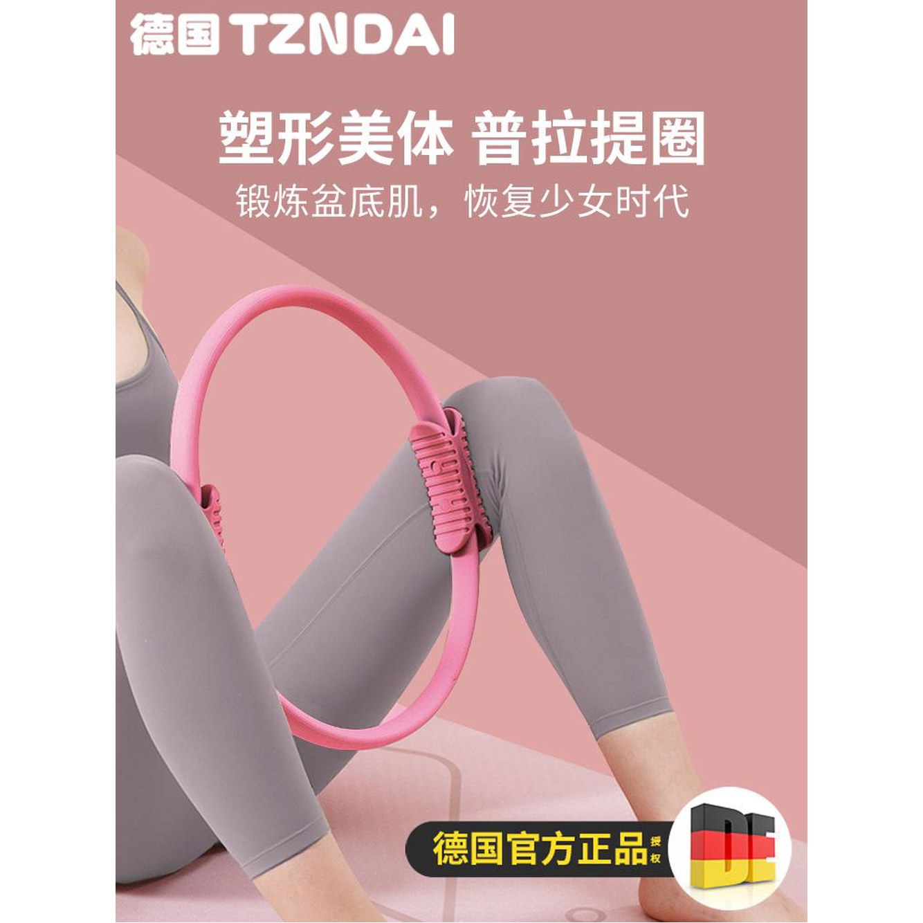 슈로스바 프레임 홈짐 원목 업그레이드 운동 요가 리포머 괄약근 기구 테스 교정기 골반 1 테스권 업그레이드/스 블루 레슨영상 증정 - 상품 이미지