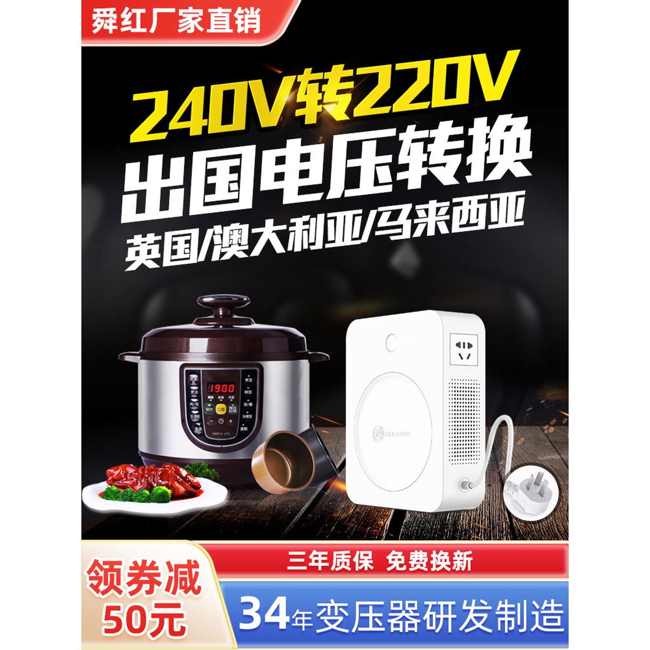 다운트랜스 110v 변압기 화이트 200W 3000w 용 3K 220v 1 500W 판 220전 240 서 호주전기 - 상세 이미지 3