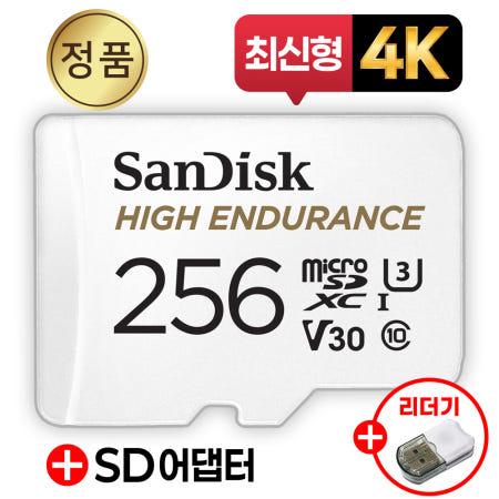 캐논 인스픽 S2 메모리카드 SD카드 V30 4K 카메라전용