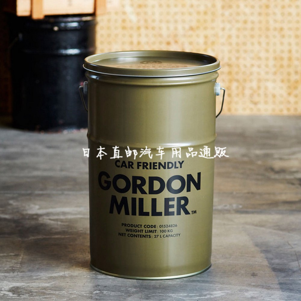 스툴 GORDON 깡통 옐로우 수납형 드럼통 12L 의자 수납 LLER 27L 고든밀러 옐로우 12L - 상세 이미지 3