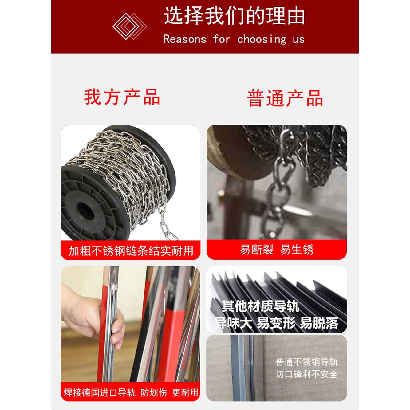 굵게 5m 길이로 스탠자바라대문 주차 바리게이트 자동대문 1mx2 1 자동 높이 스텐 스텐자바라대문 10M 펜스 스텐게이트 사이즈 - 상세 이미지 3