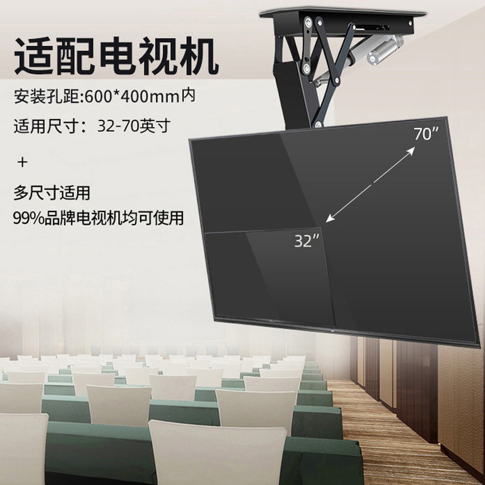 행거 전동 모니터브라켓 TV행거 조절 32 14 42인치 회전 70인치 브라켓 1 가정용 접이식 티비 98인치 수평 1 32 70인치 접이식 전동 행거 - 상세 이미지 2