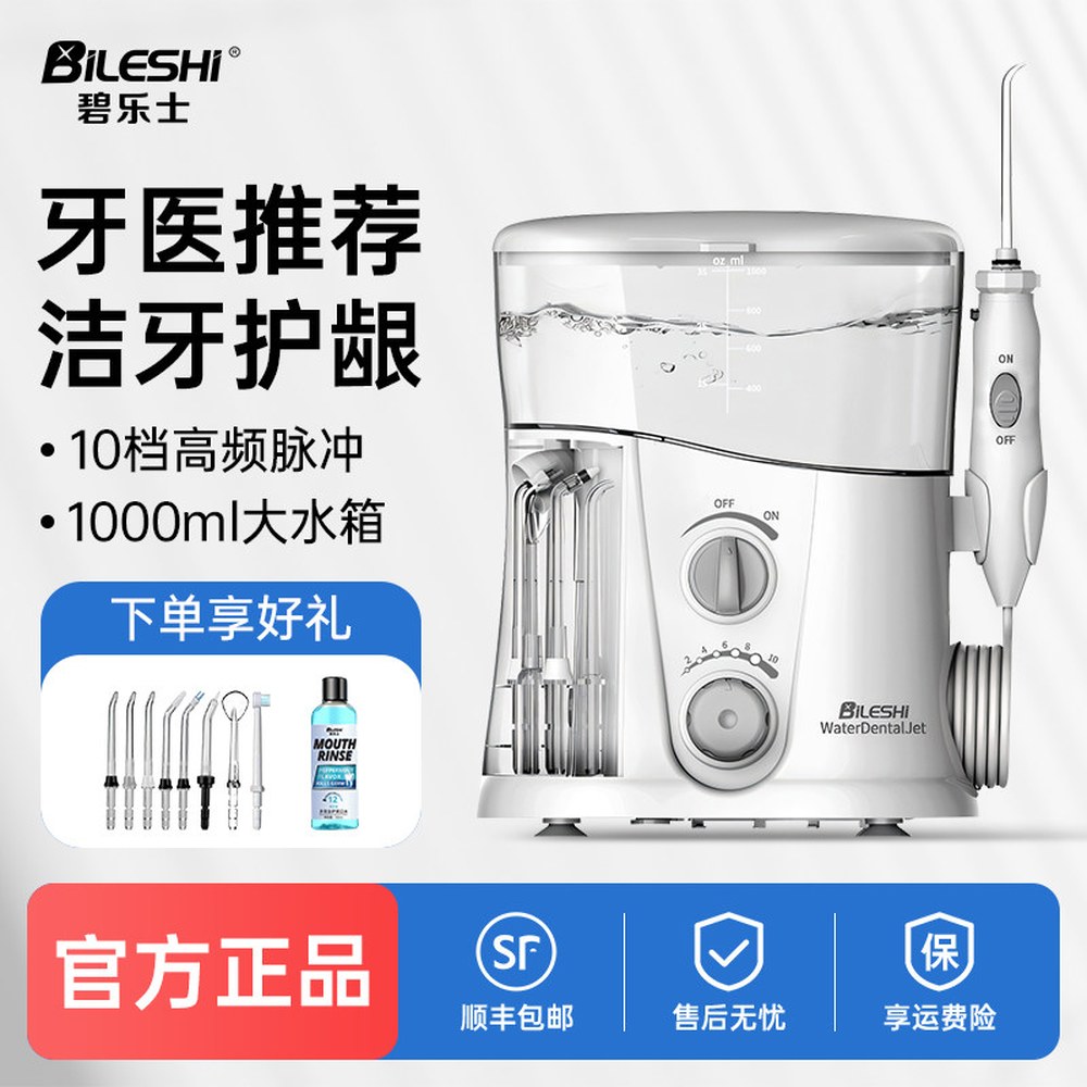모드 가정용 테이블스패너 워터플로셔 WP560 화이트 여행 충전 표준형 가글1병 온도팩 WP02 테이블스패너 표준형 온도팩 가글1병 - 상세 이미지 2