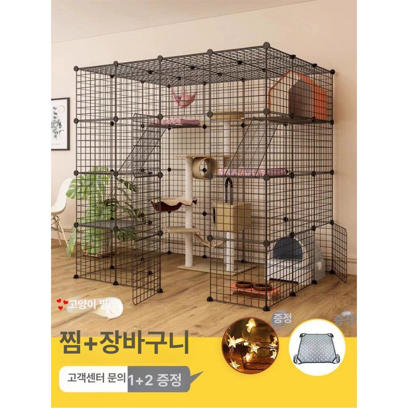 계단 박스 놀이터 65x50x50cm 캣타워 zeze 반려묘 3단 고양이집 벽타워 - 상품 이미지