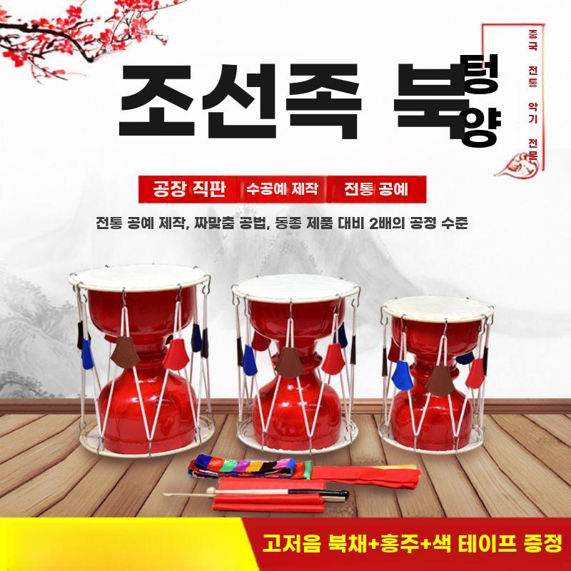 전통 장구 성인용장구 연주 타악기 국악 사물놀이 드럼 소형 세트 1 - 상세 이미지 2