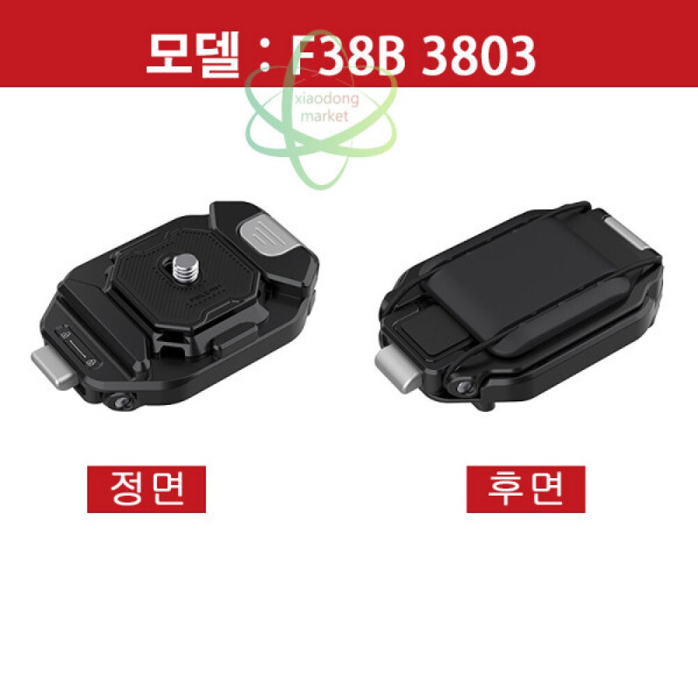 카메라 FC3803 팔캠 퀵릴리즈 키트 F38 백팩퀵베이스V2 백팩용 마운트 플레이트 F38 백팩퀵베이스V2 - 상품 이미지