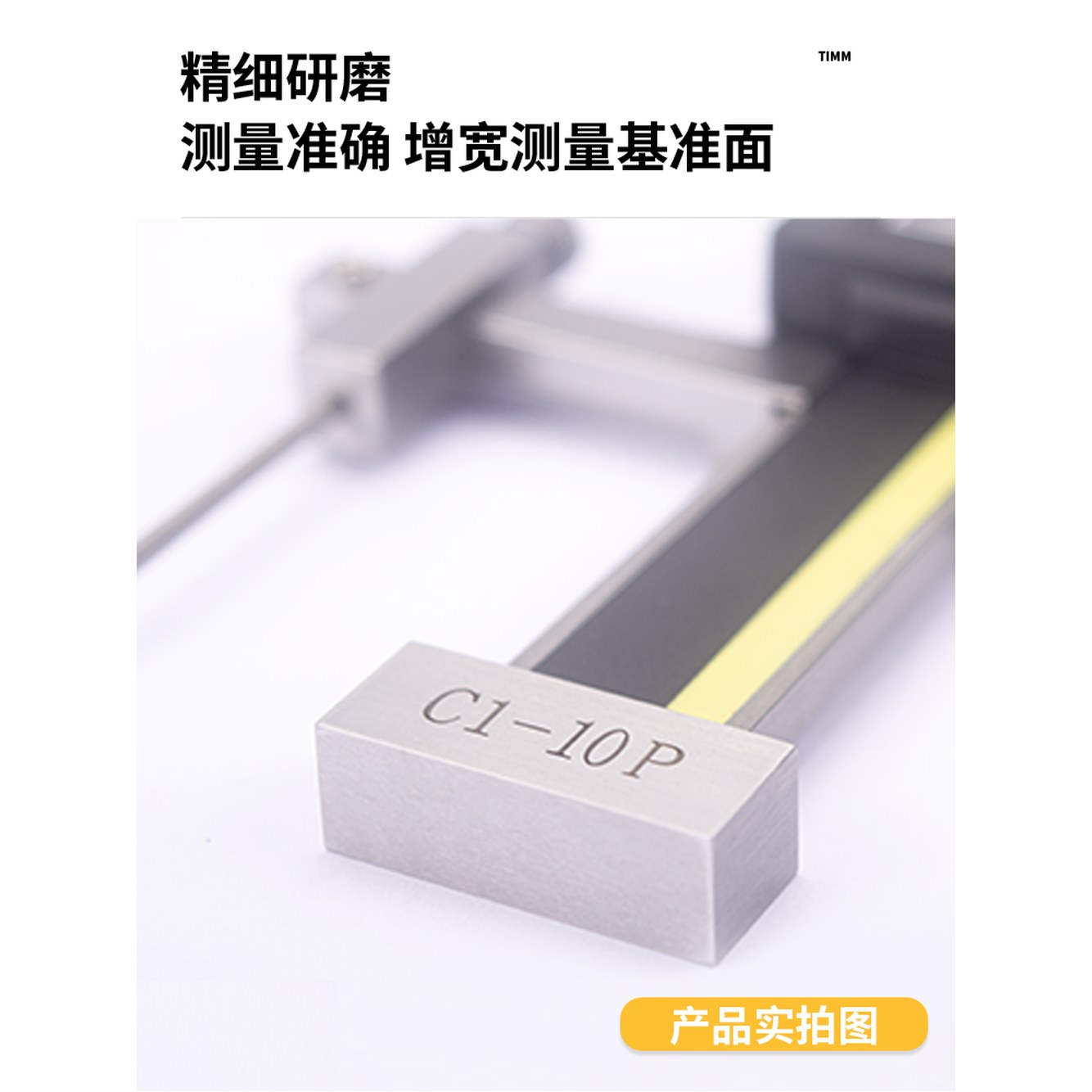 간격 단차 간극 단차게 디지털 갭자 갭게 크랙 틈새 간격차이 측정기 테이퍼 1 0 10mm 0 20mm 중성 - 상세 이미지 3