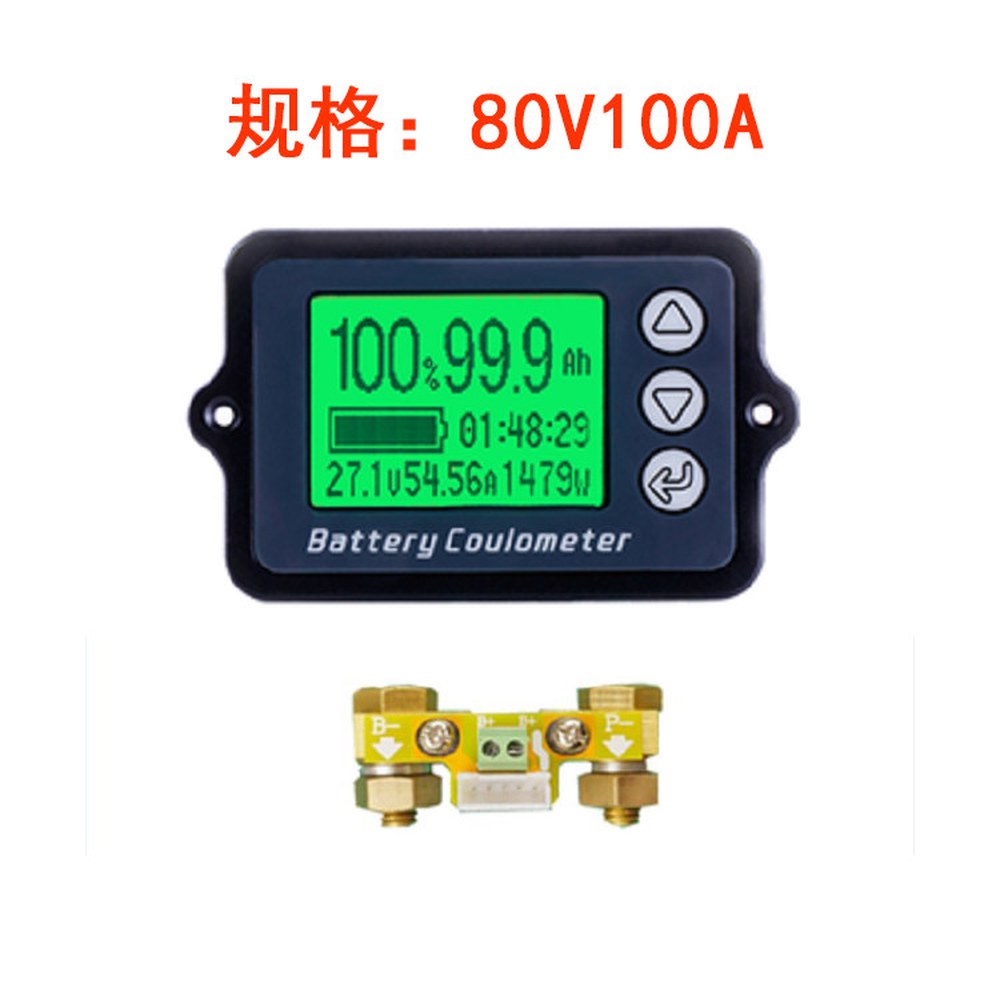 인산철 차량용 전량계 배터리 24v 적산계 075A 잔량표시 게 업그레이드된 잔량계 500A 8120V50A 전력 업그레이드된 8120V50A 075A - 상세 이미지 2