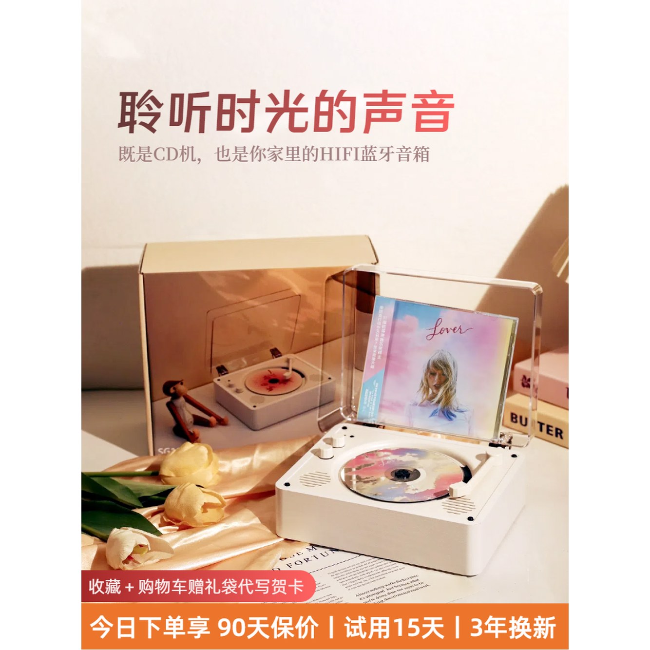 충전형 lp 기프트백 추가 레트로 신상 증정 무지 소장 세트 CD플레이어 원목 대필카드 맞춤 음질 시디플레이어 예쁜 업그레이드HIFi CD - 상세 이미지 3