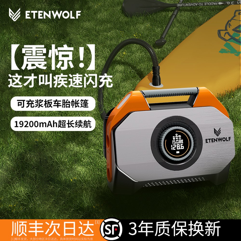 고속충전 무선 S6 인플레이터 강력압축기 휴대용 에텐울프 1 15 600mAh 충전 겸용 자동차/펄프 - 상세 이미지 2