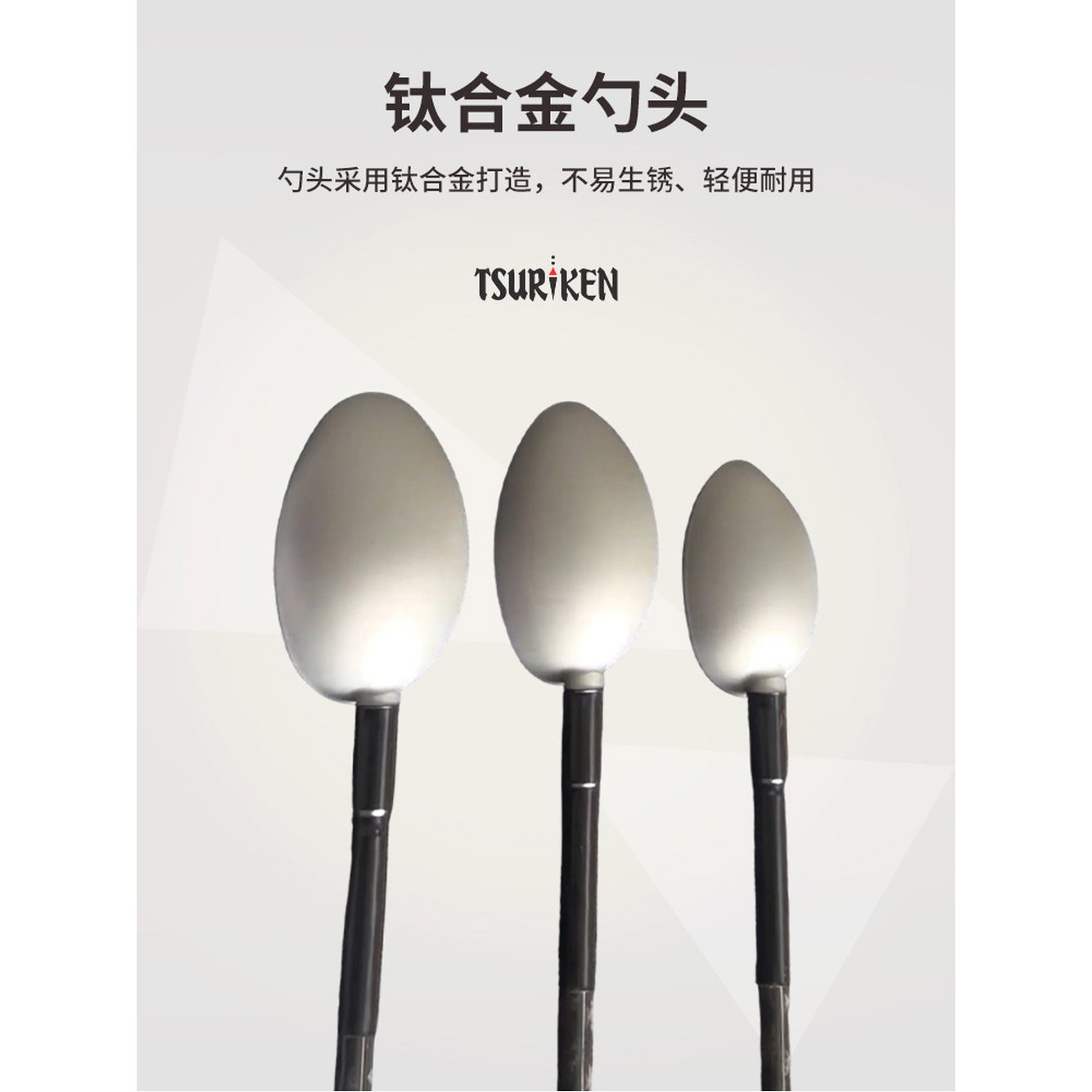 75S 02 마루큐 밑밥주걱 UH 20cc 80M 70M 히샤쿠 /80cm/하드 MS H 파워 01 TR MS 20cc /80cm/하드 - 상세 이미지 3