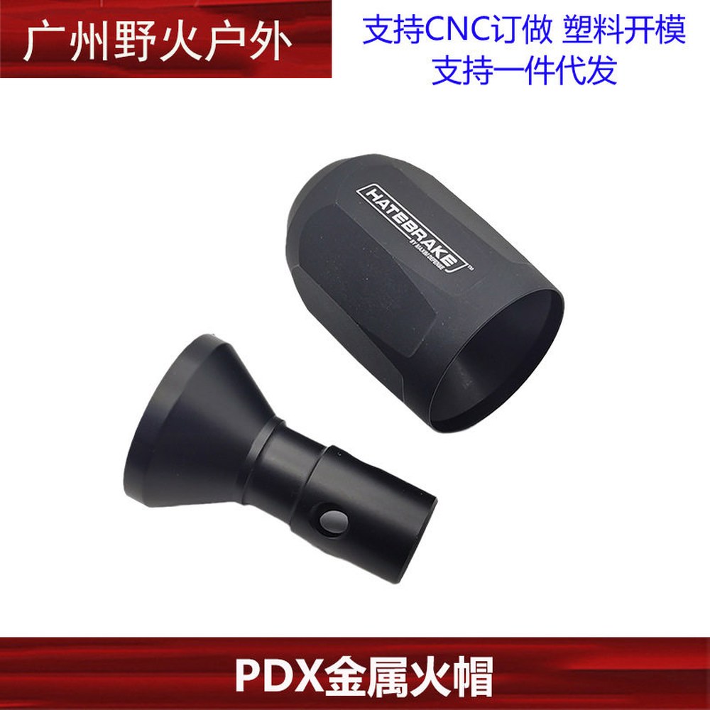 소프트건 HATEBRAKE 소음기 소염기 PDX 메탈소재 블랙 065 SI 2세대 블랙 065 - 상세 이미지 2