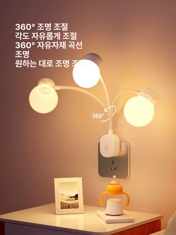 선없는조명 무선조명등 전등 콘센트등 취침등 LED 리모컨 1W 소프트 라이트 - 상세 이미지 5