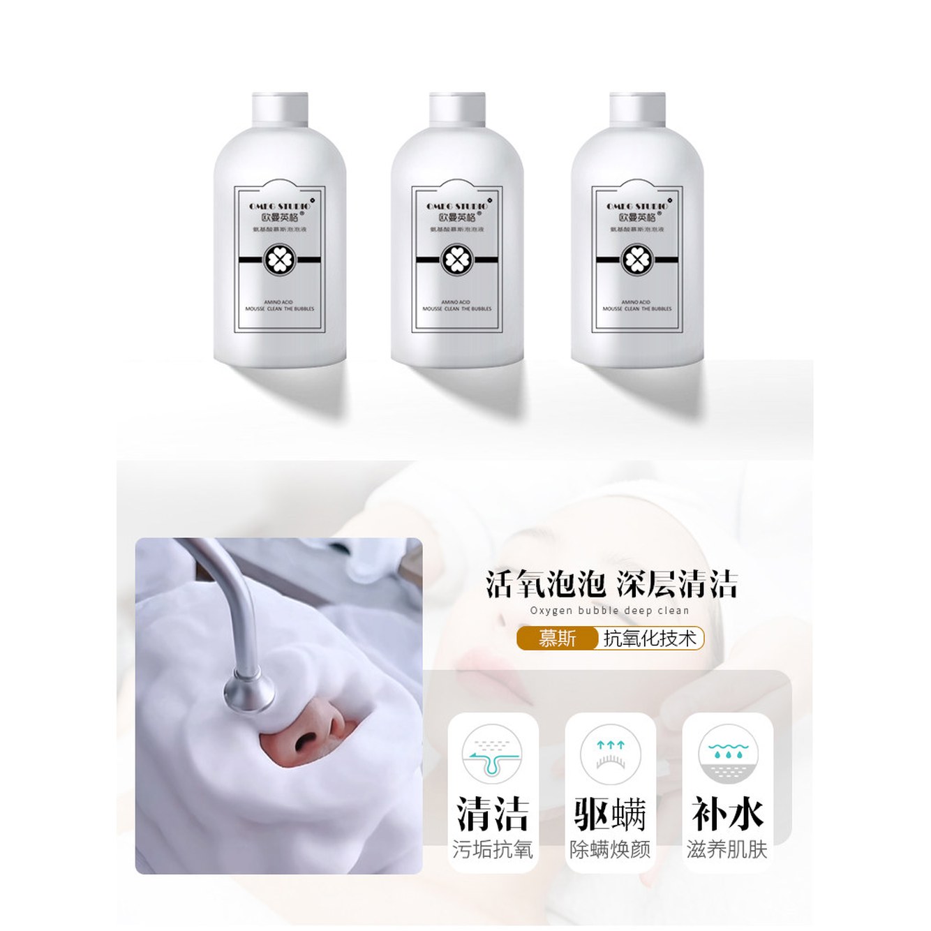 미스트기 산소주입기 산소 스프레이 방울 화이트 컬러 버블 클렌저 - 상세 이미지 3