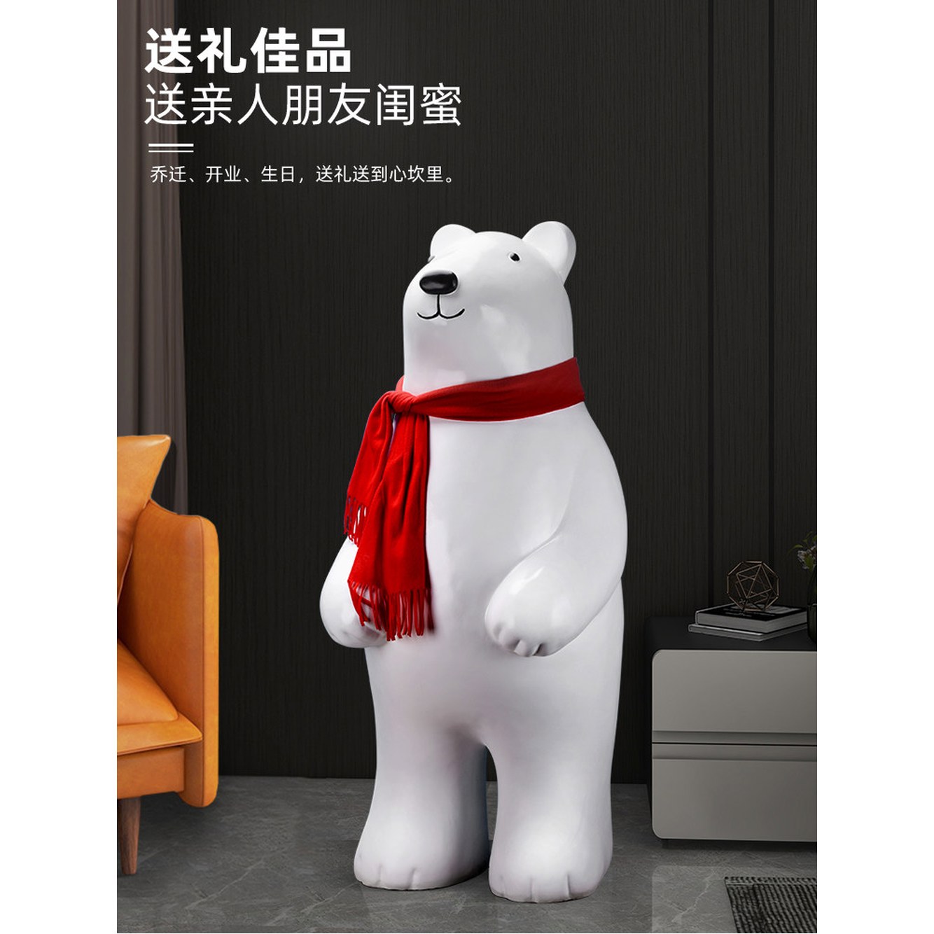 키높이 카페 오버사이즈 북극곰 대형 공원 곰에게 조형물 장 받침대 소품 정원 키높이 받침대 오버사이즈 곰에게 - 상세 이미지 2