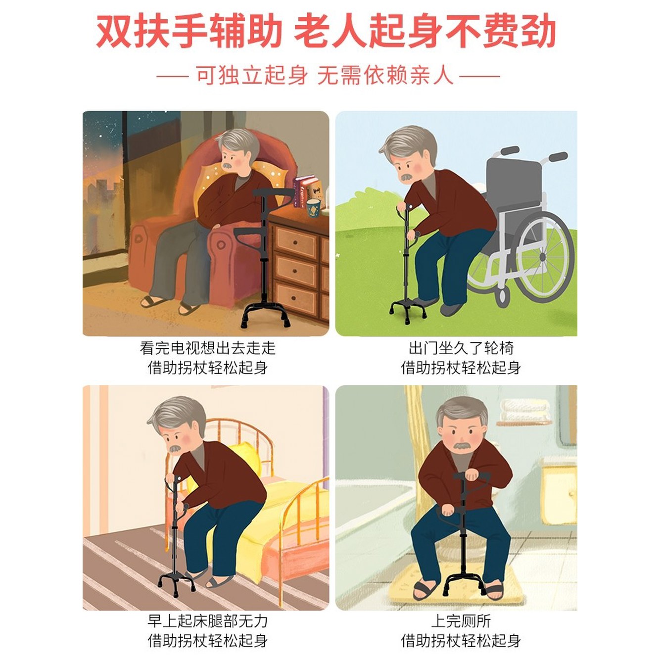 이륜암 외발 하체 보조 보행 한쪽 워커 가능 의자 179 이동식 지팡이 외발 지팡이 보조 가능 - 상세 이미지 2