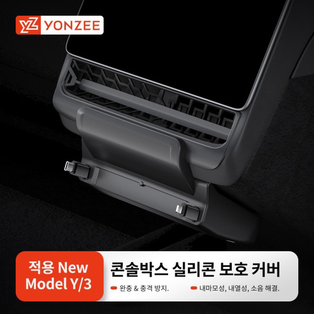 하 고속 YZ 파워 27W C USB 에어벤트 허브 스플리터 션트 Y 3 리어 타입 충전기 모델 주니퍼 1 C포트 모델Y/3 리뉴얼 후 공기 배출구 - 상품 이미지