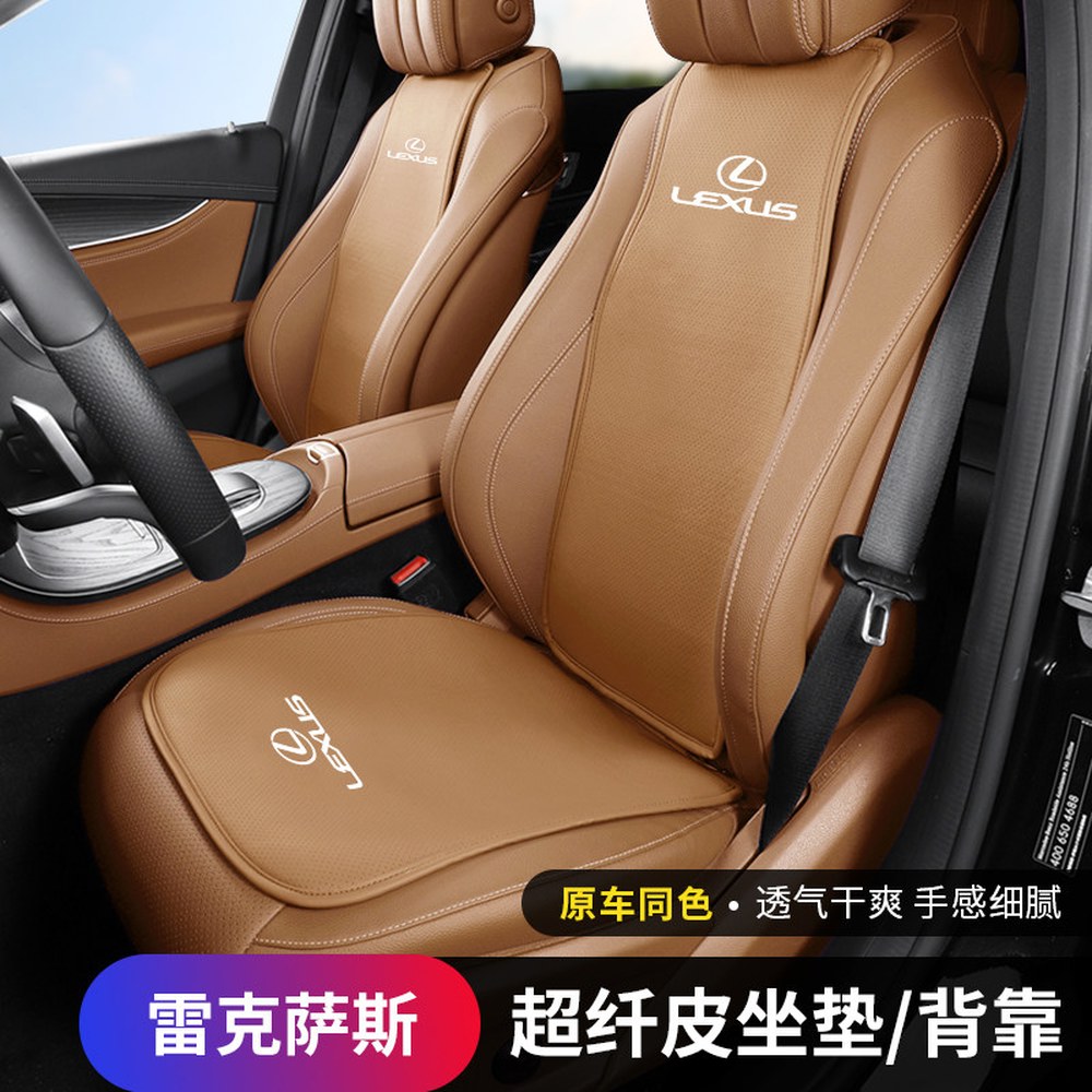 모형 쿠션 쿨링시트 시트 세트 ES260 방석 RX300/IS/LS/UX/LX 나파가죽 1종 1 뒷좌석 렉서스 1 렉서스 앞좌석 시트 1종 세트 - 상세 이미지 3