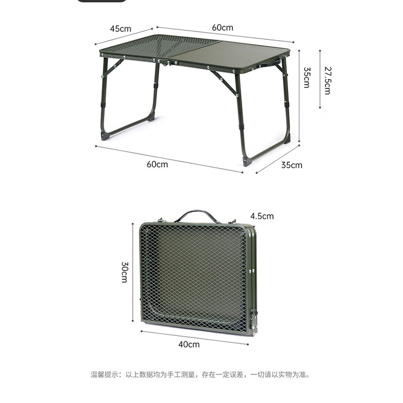 캠핑용 아이언 메쉬 테이블 식탁 NI 6040 여행 미니 보드 방지 차박 접이식 강철 6040 NI - 상품 이미지