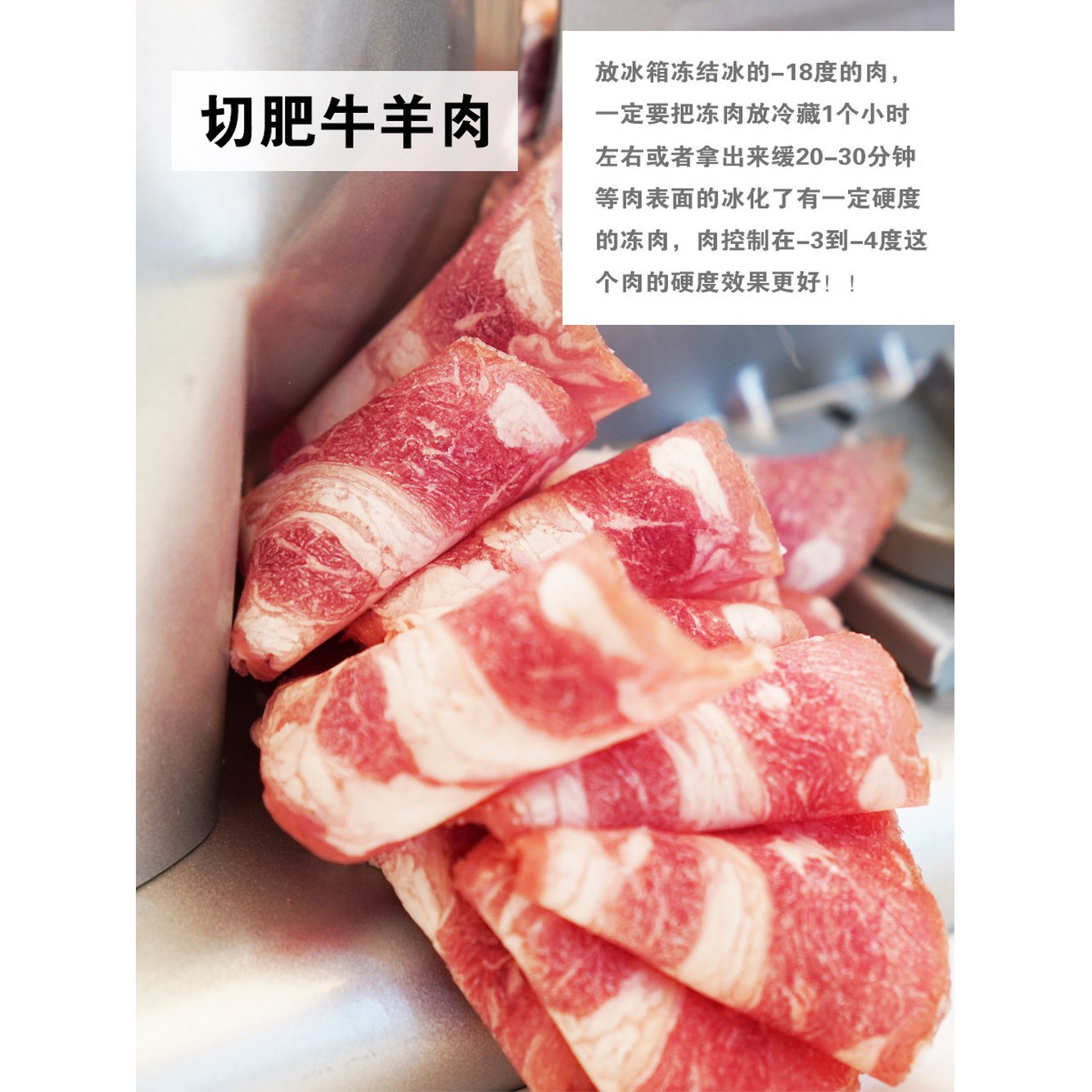 신형 업그레이드 미슬 제육에 된 5세대 냉동 두께 조절 더블 다용도 냉장 최적화 고기 볼 야채 슬라이서 육절기 5세대 뉴 더블 볼 링 업그레이드 모델 - 상세 이미지 2