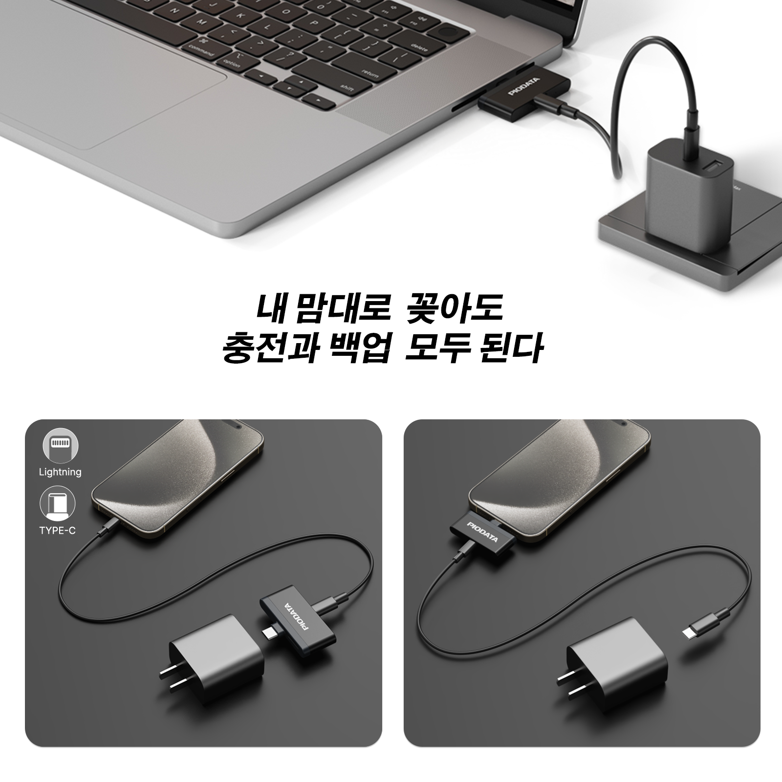 큐브엑스 iXflashQ 스마트폰 사진,영상,연락처 자동백업 USB 외장메모리 리더기OTG - 상세 이미지 3