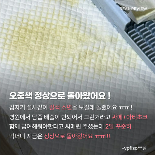 thumbnail-7
