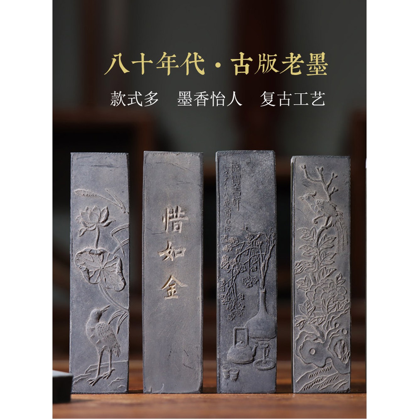 매화 스타일 봄가지 1개 송연먹 선물용 5개 냥 랜덤 송연묵 솔향 작품먹 사군자 방식 옛날 잉크 묵괴 서예 한 먹갈기 세트 옛날 방식 한 냥 묵괴 1개 스타일 랜덤 - 상세 이미지 2