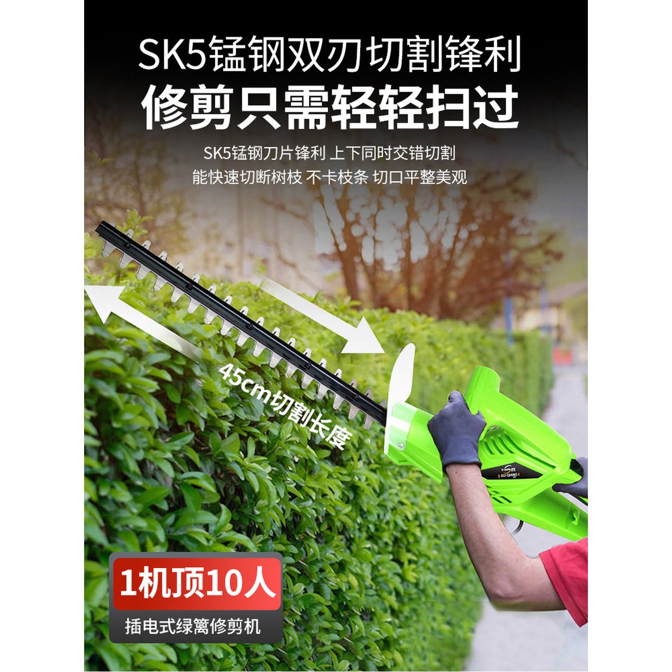 울타리 전기 트리머 유선 750W헤지트리머 10m 기계 전정기 650W 전지톱 정원 650W 전정기 - 상세 이미지 2