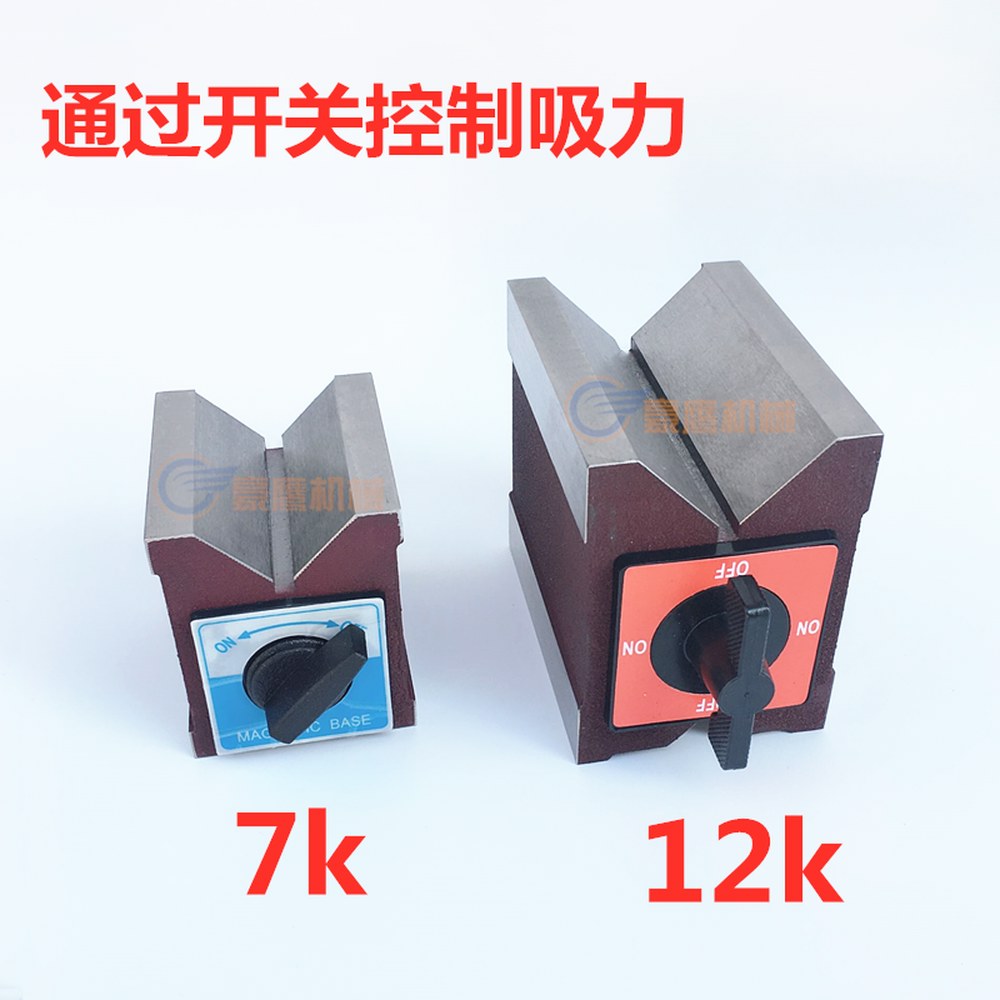 테이블 강철 금속 12K 시트 브이블록 7K 절단 삼각 V형 내구성 브이 블록 스틸 V블럭 7K - 상세 이미지 3