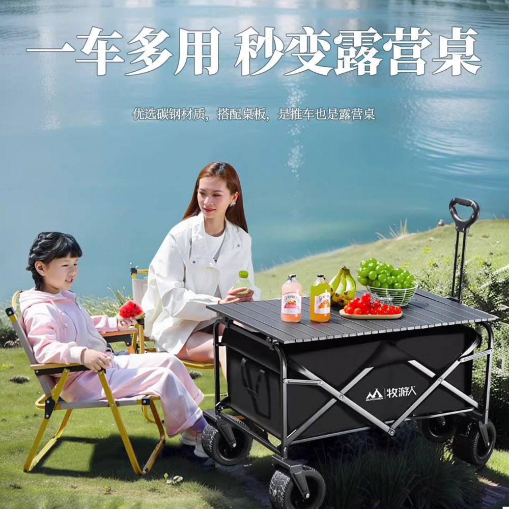 테이블 1 간편 요야흑 카트 의자겸용 미니 손수레 접이식 상판 캠핑 변환 다용도 테이블으로 웨건 1 요야흑 간편 미니 - 상세 이미지 3