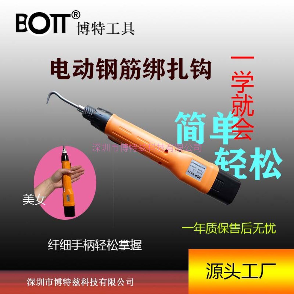 반자동 갈구리 링 깔꾸리 BT 28A 1회 자동철근결속기 7시간 결속기 반생이 충전 590 6 충전기 1회 충전 6 7시간 - 상세 이미지 3