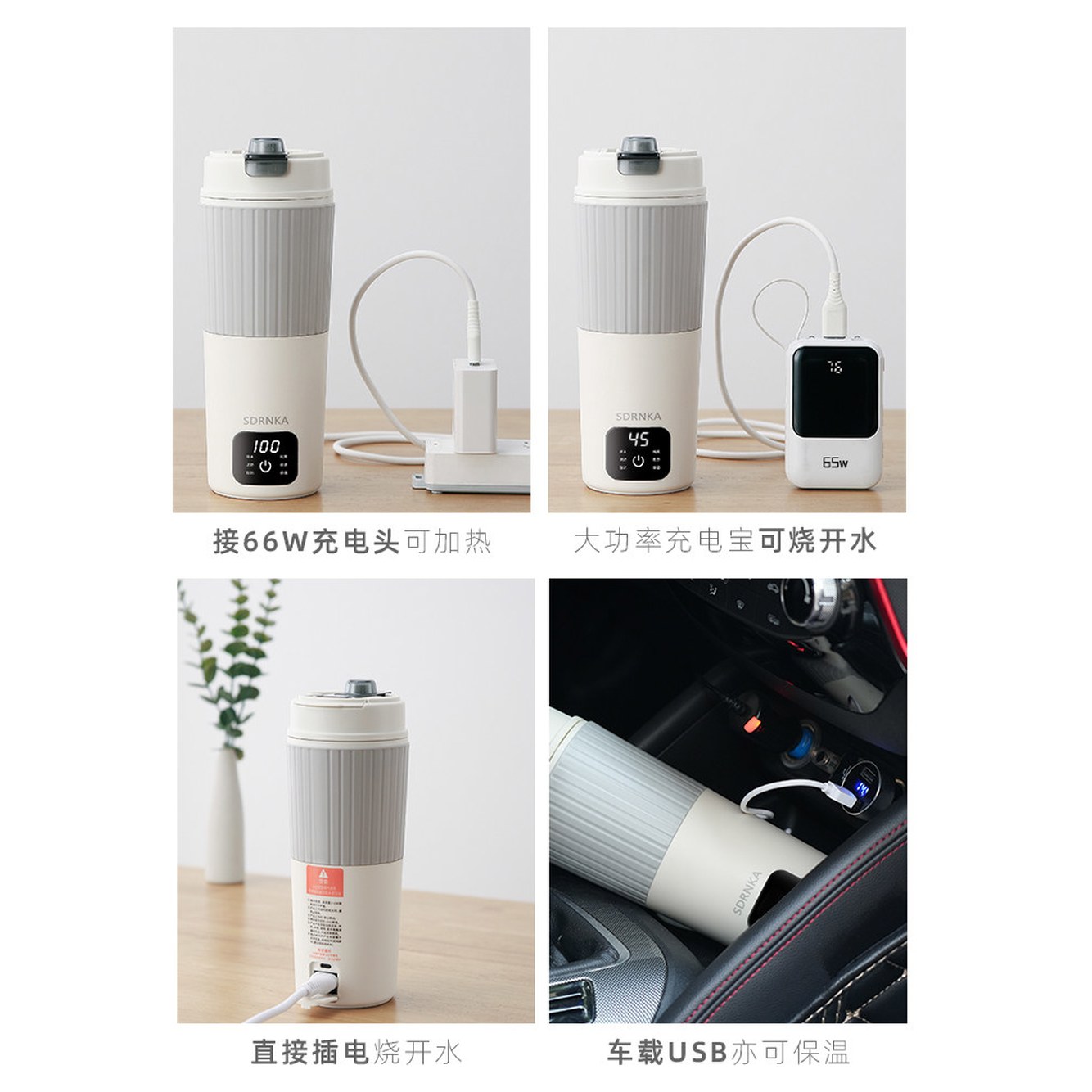 커피 500ml 보온 304 USB 온도조절 A 휴대용 포트 스마트 충전식 가열 전기컵 1 500ml 물끓이기 304속 - 상세 이미지 3