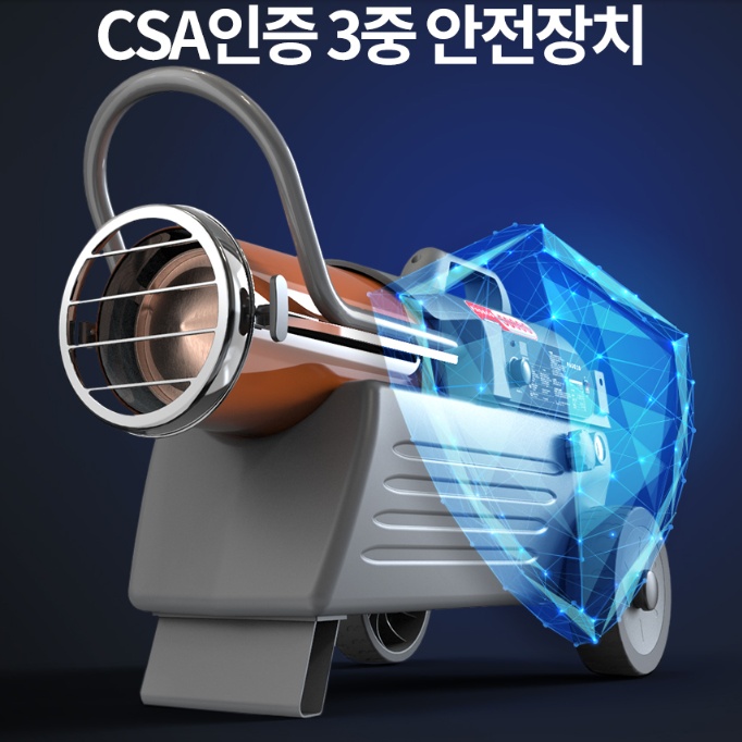 대형 대포열풍기 건설현장 산업용 등유 파세코열풍기 100평형 이미지 8