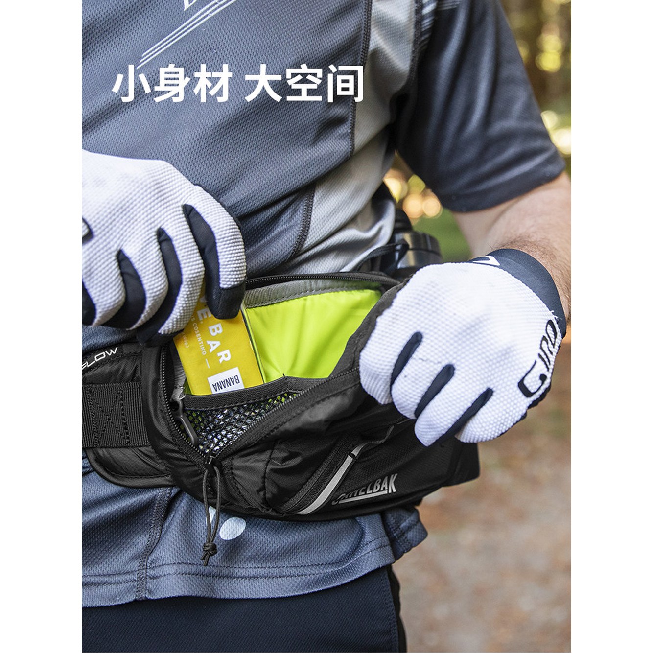 물통 틸 러닝 힙색 힙색S 500ml 울트라 벨트 정리 히든 블랙 창고 백 하이드레이션 트래픽 힙색2L 카모그린/라이딩포트 - 상세 이미지 2
