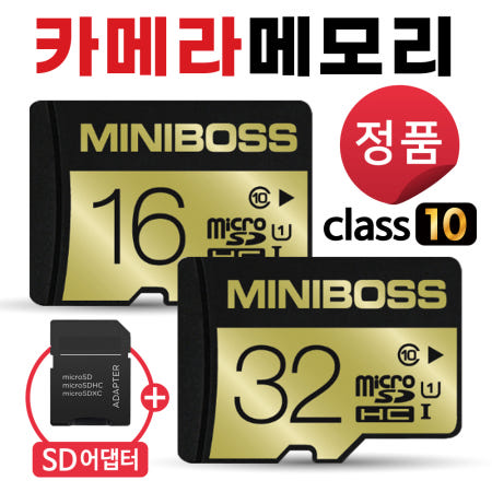 캐논 인스픽 S2 카메라메모리 SD카드 32GB/16GB