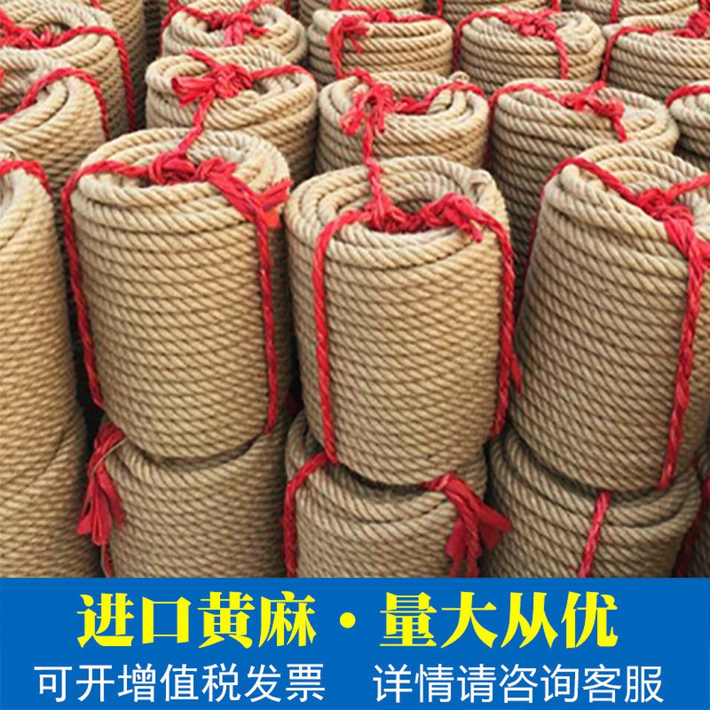 동아 난간 줄 공사 결속 산책로 인테리어 로프 황마 밧줄 등산로 정원 새끼 4mm 10m - 상세 이미지 3