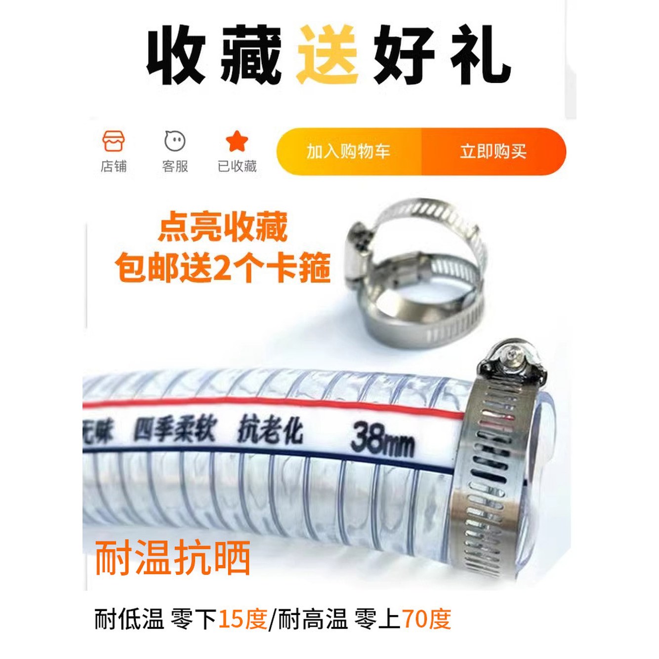 투명 다용도 16mm 두께 내경16mm 오일 4부 튜브 내경 50m PVC 먼지제거 2 펌핑 플라스틱 스프링 5MM 내열호스 6 내경 16mm 4부 두께 2 5MM - 상세 이미지 2