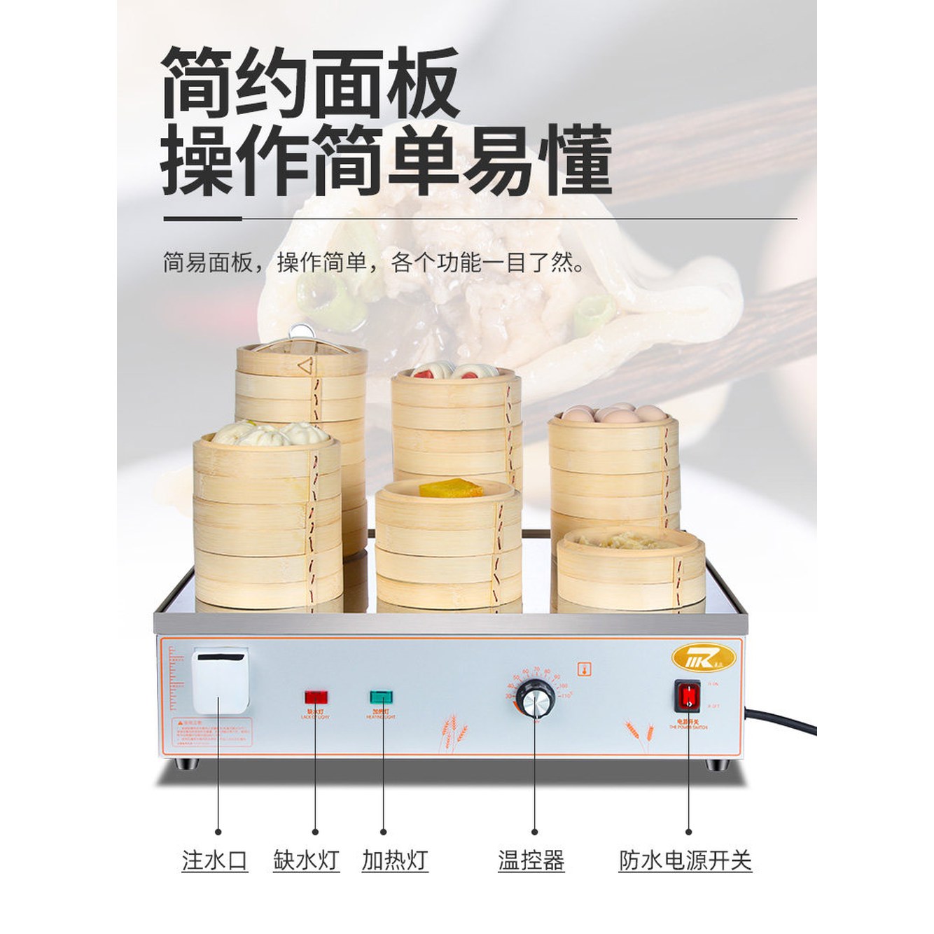 만두 찜기 경제형 찜기계 찐빵 뷔페 두껍게 2구 증기로 2KW 업소용 물부족 2공 생찜 편의점 전기 경보 1 2공 증기로 두껍게 생찜 물부족 경보 - 상세 이미지 2
