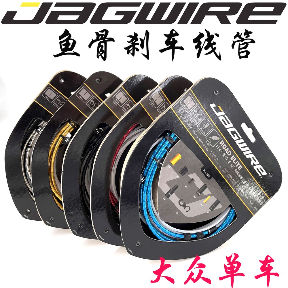 Jagwi Sli 브레이크 Link 코일 블랙 E라이트 700 2x Shift Cable R 케이블 로드 R 700 블랙 로드 브레이크 코일 - 상세 이미지 3