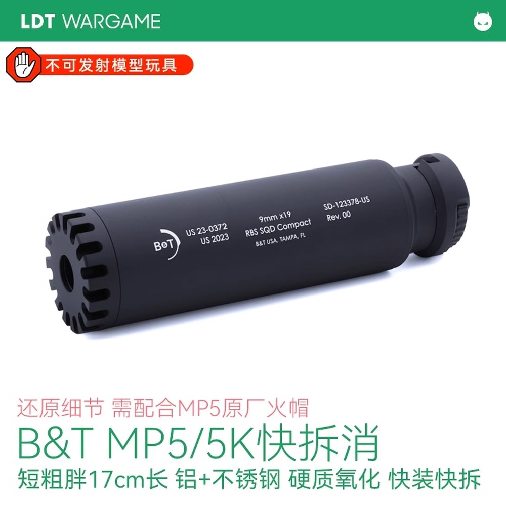 아베오 T 자동차 호환 B MP5K LDT OEM 음소거 개머리판 CE0184011B1 소음기 J309 SQD B T SQD 음소거 - 상품 이미지