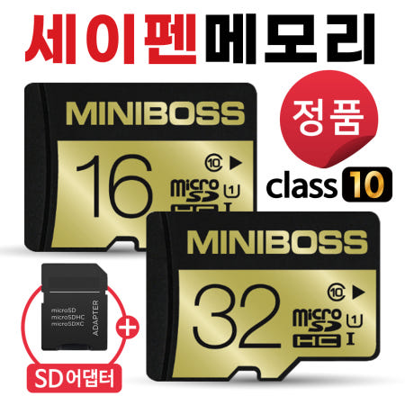 레인보우펜 CR3-4BS 메모리 SD카드 32GB/16GB