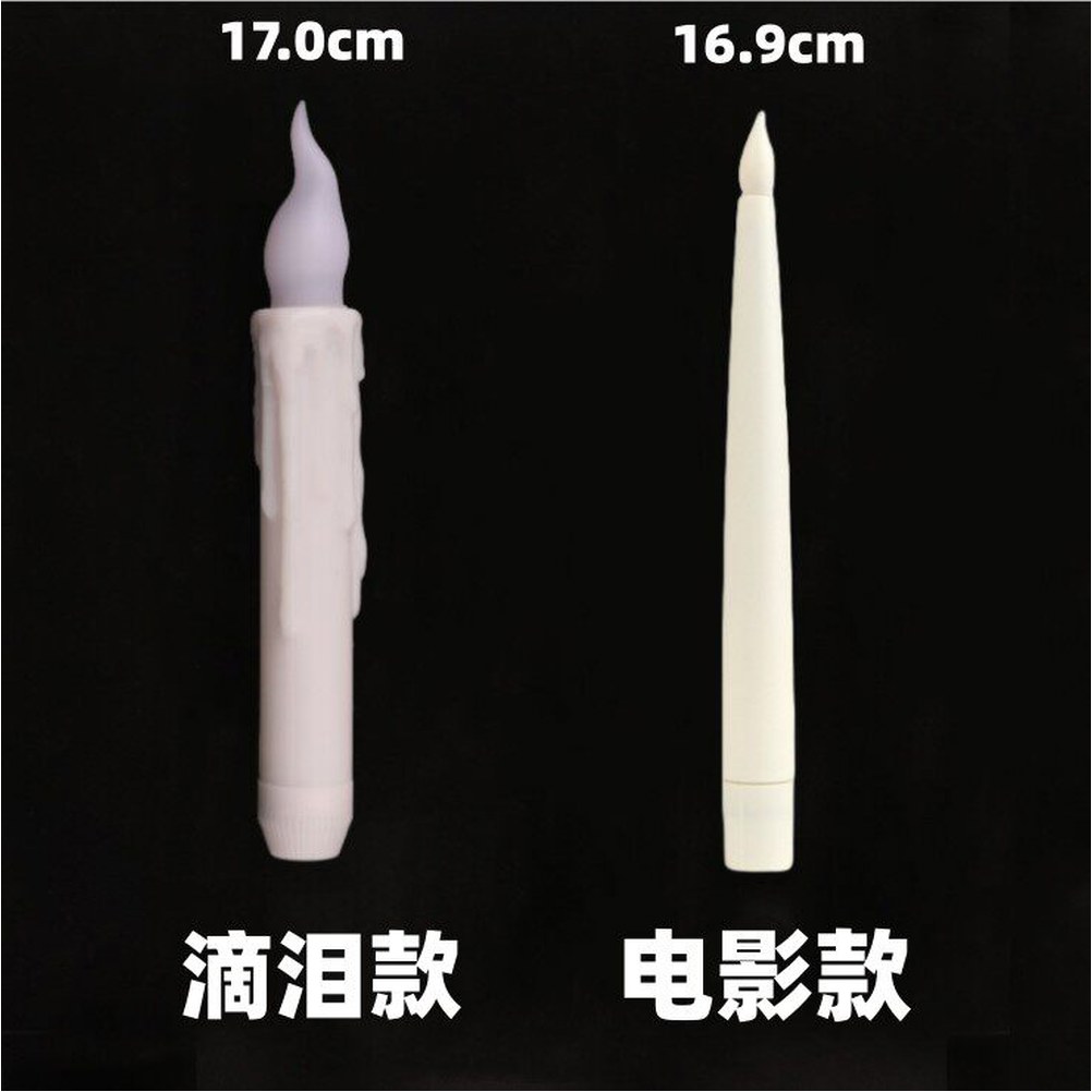 콘서트 증정 화이트 거실 리모컨 마법의 머 지팡이12개 배터리촛불 LED 배터리 캔들 인테리어 마법의 지팡이12개 배터리없음 - 상세 이미지 2