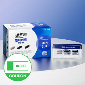 센트룸 원데이팩 맨 50+ 30개입, 1개 맛있게 먹은 솔직 후기 - 상품 이미지 1