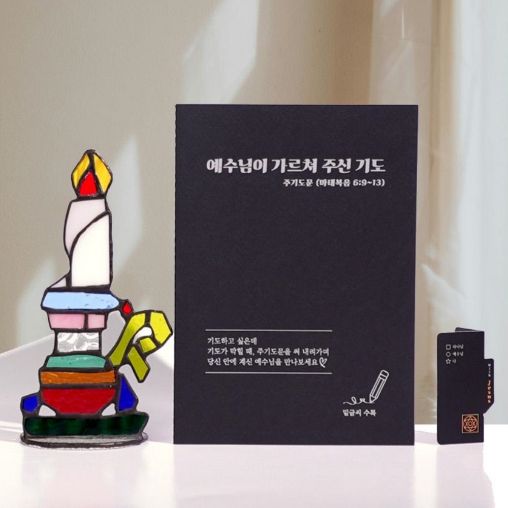 묵상 노트 말씀 바른 글씨 쓰기 교정책 성경 필사 - 상세 이미지 4