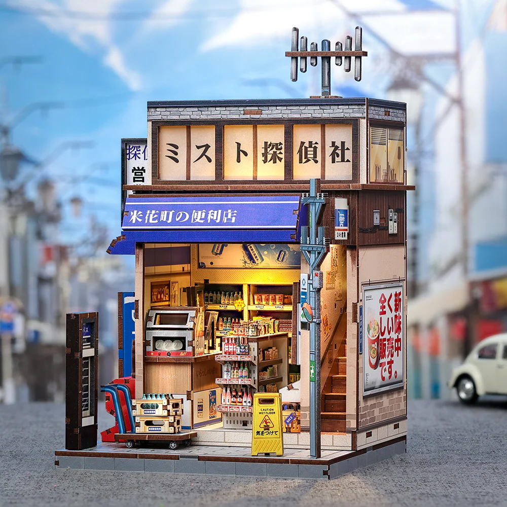 베이카초 편의점 DIY 미니어쳐 하우스 만들기 한글설명서