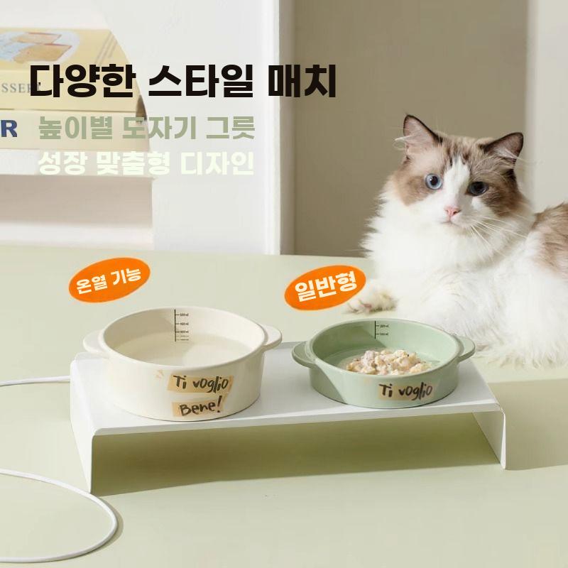 고양이 온열 물그릇 가열 세라믹 식기 반려묘 보온 밥그릇 화이트 35도 - 상세 이미지 3