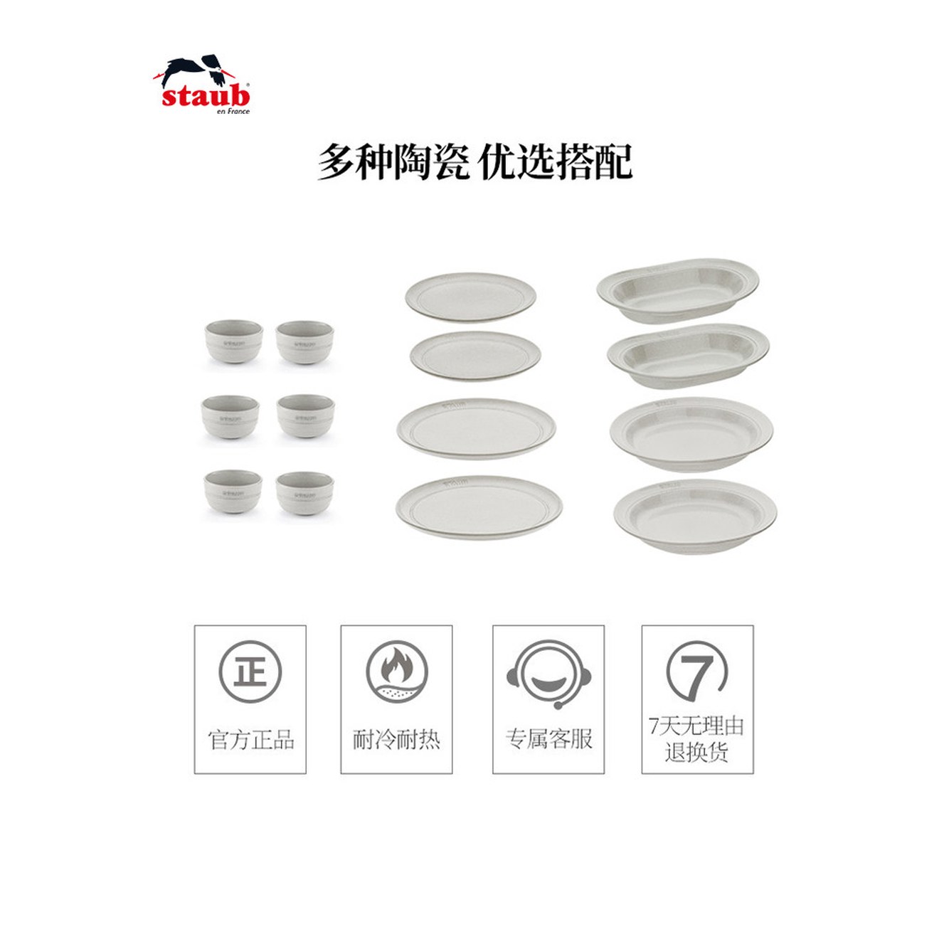 sh 세라믹팬 세트 6인 세라믹 23 그릇 18P Co F 15cm 접시 식기 참깨 lle 세라믹팬 15cm - 상세 이미지 2
