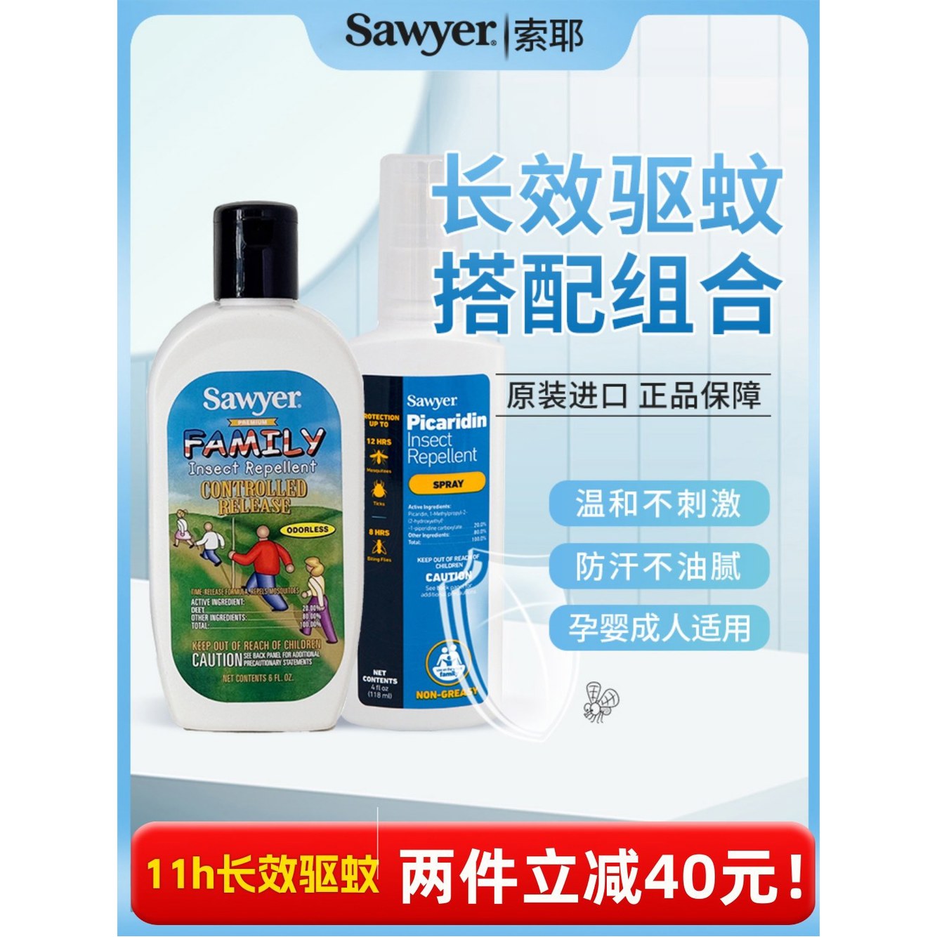 Ounce 방충제 벌레 of 스프레이 퇴치 페르메트린 1 텐트용 Pa 모기 SP657 24 1 모기퇴치 스프레이 89ml 비행기 반입 가 - 상세 이미지 3