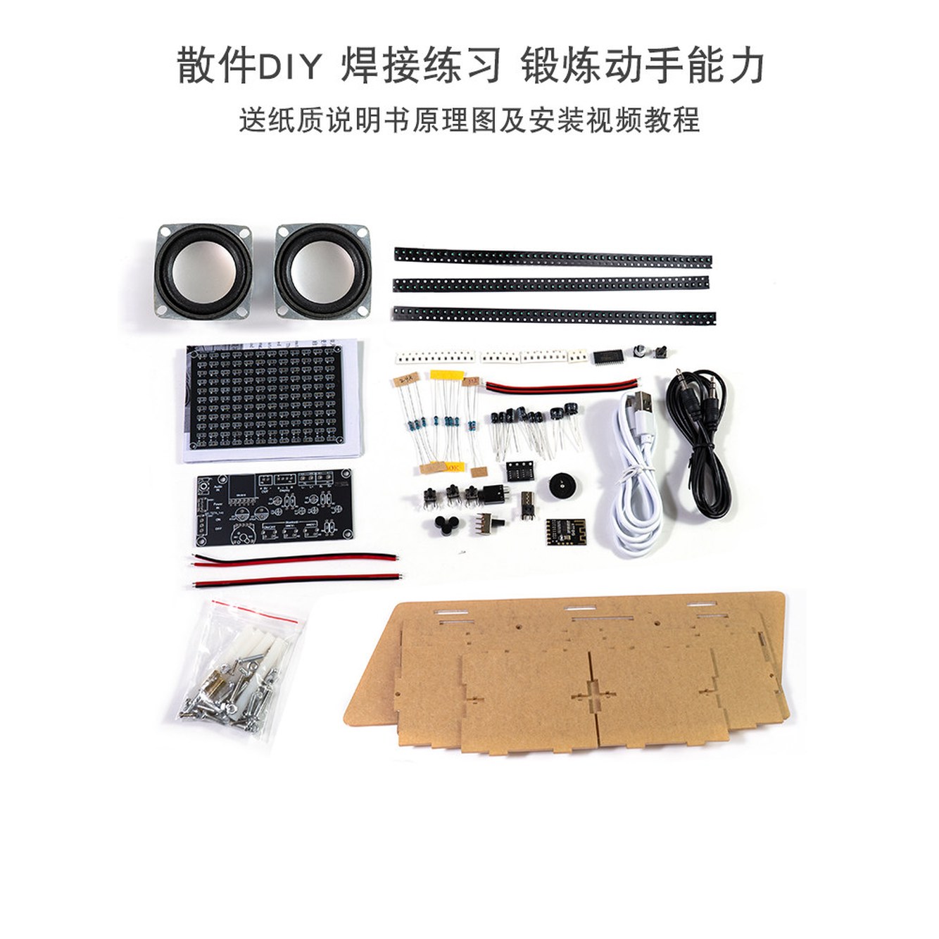 인클로저 DIY 포칼 충전식 스피커 만들기 케이스 서브 휴대용 유닛 블루투스 블루투스 스피커 유닛 스피커 - 상세 이미지 2